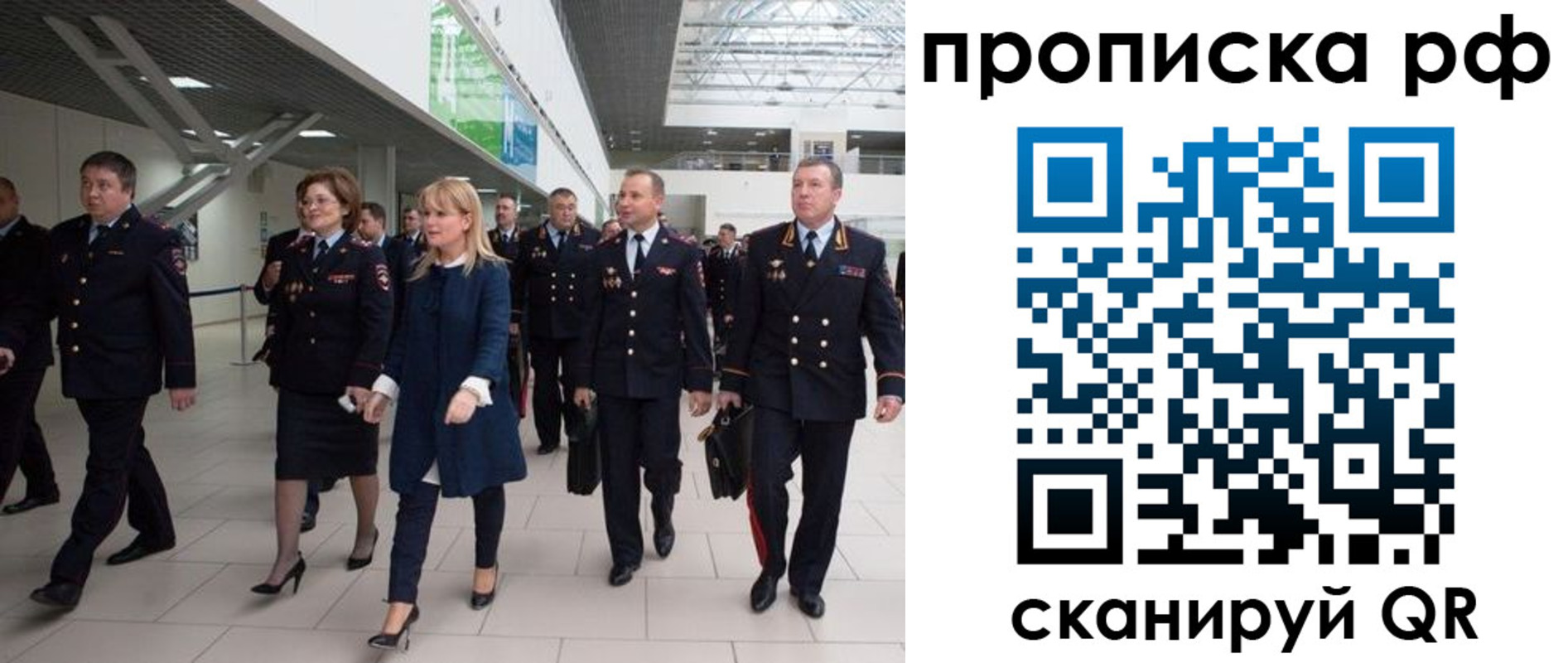 прописка в квартире в Шахунье