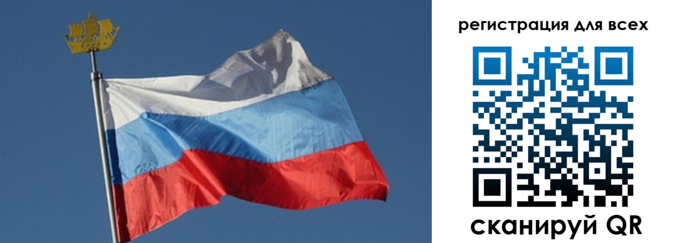 прописка от собственника в Шахунье