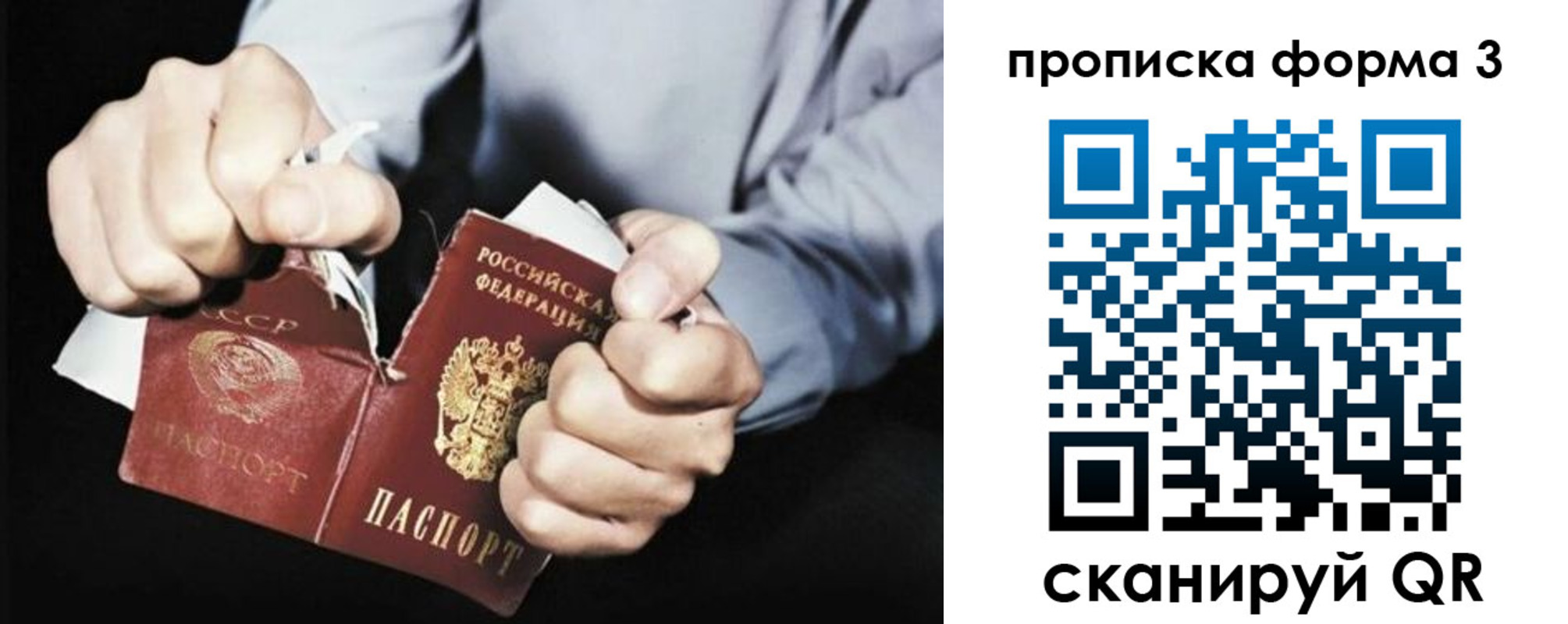 временная регистрация собственник в Шахунье