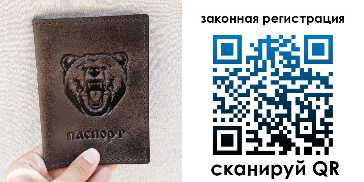 прописка для кредита в Шахунье