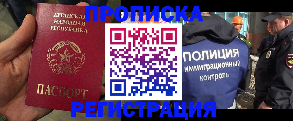 прописка поиск в Шахунье